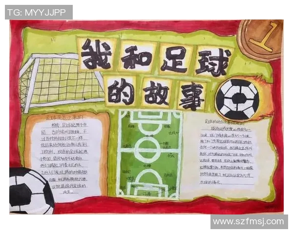 足球明星背后的名字故事 揭秘他们独特的姓名来源与含义